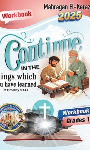 Grade 1-2 Workbook-1 copy