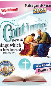 Grade workbook 7-8-1