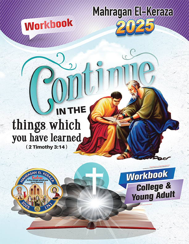 College Workbook-1
