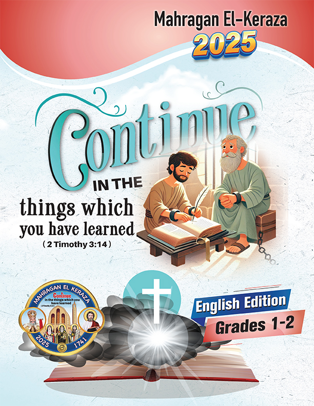 Grade 1-2-1 copy