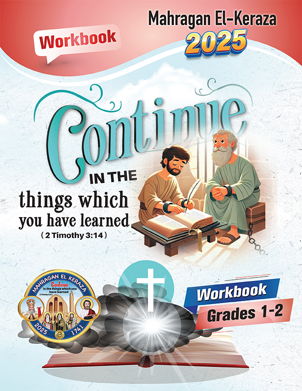 Grade 1-2 Workbook-1 copy