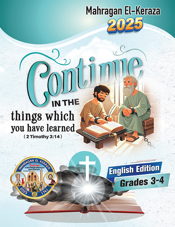 Grade 3-4-1 copy