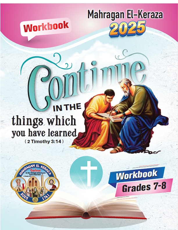 Grade workbook 7-8-1