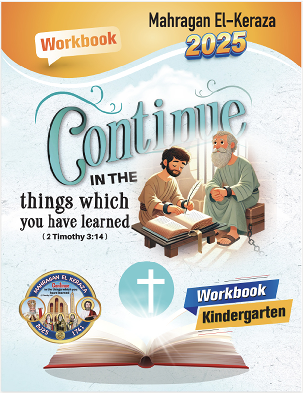 Kindergarden Workbook-1